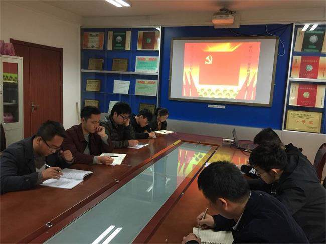 信息產業部電子綜合勘察研究院團支部組織召開 團員青年學習貫徹黨的十九大精神座談會