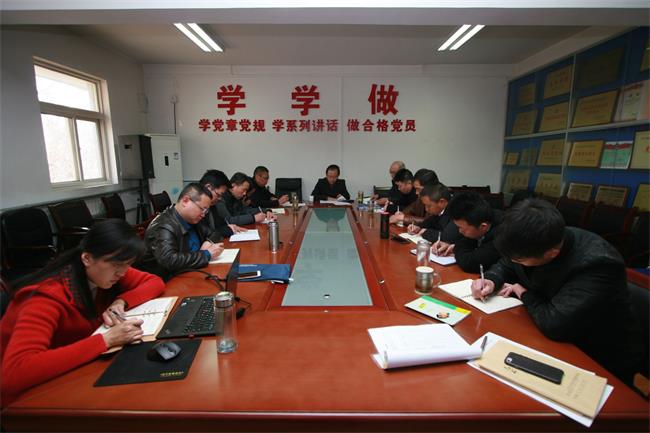 貫徹落實“十九大”精神 喜迎“兩會”召開