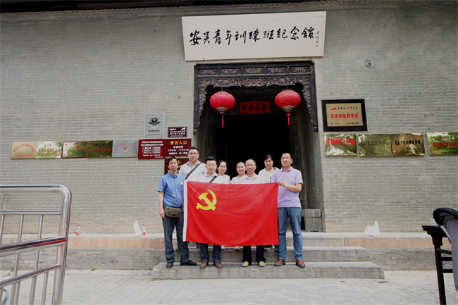 重溫光輝歷史 弘揚優良傳統 機關一支部主題黨日活動總結