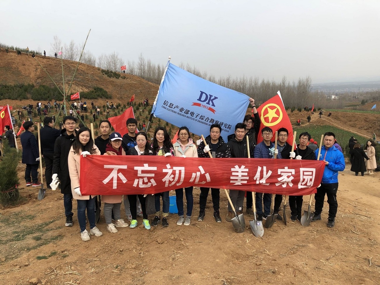 院團(tuán)支部參加“關(guān)愛大美秦嶺·共建綠色家園”義務(wù)植樹活動(dòng)