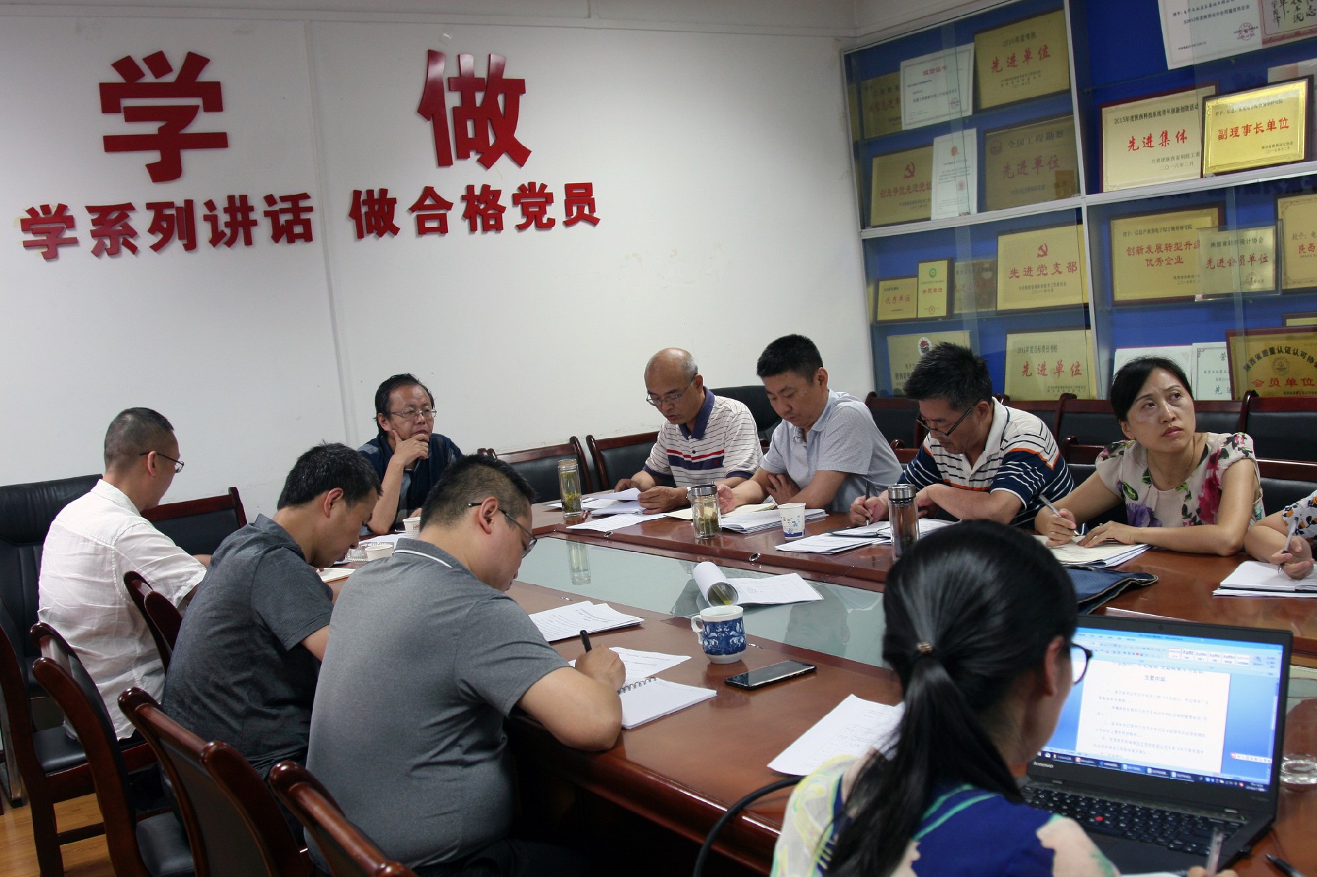 電勘院召開“不忘初心、牢記使命” 主題教育學習研討會