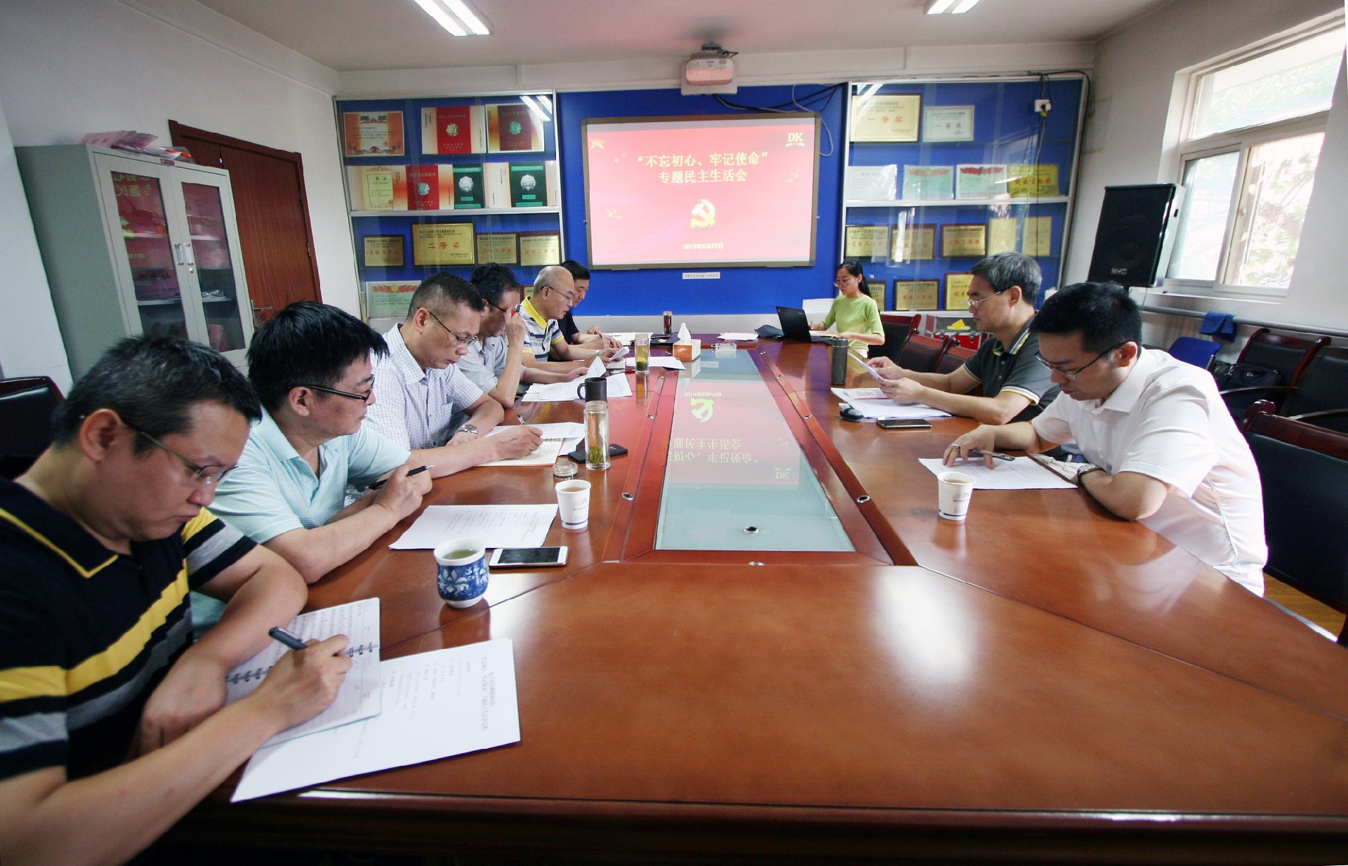 電勘院召開“不忘初心、牢記使命” 專題民主生活會