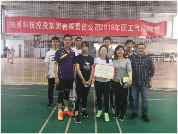 同心拼搏 活力綻放 -我院榮獲集團公司職工氣排球賽亞軍