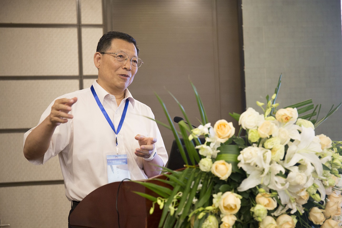 全國首屆巖土工程大數據學術研討會在西安勝利召開