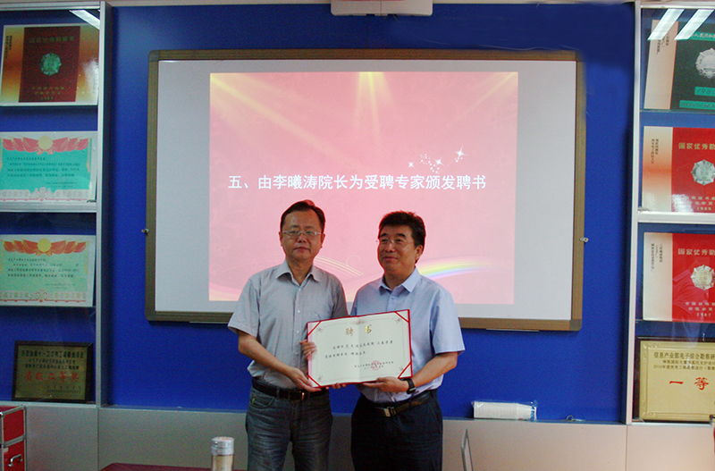 三秦學者創新團隊