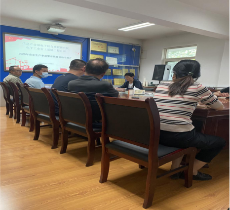 警鐘長鳴--------電勘院舉辦“安全生產事故警示教育主題活動”