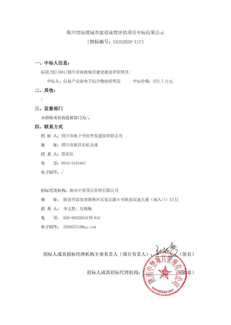 1608802593931004.png 1.png