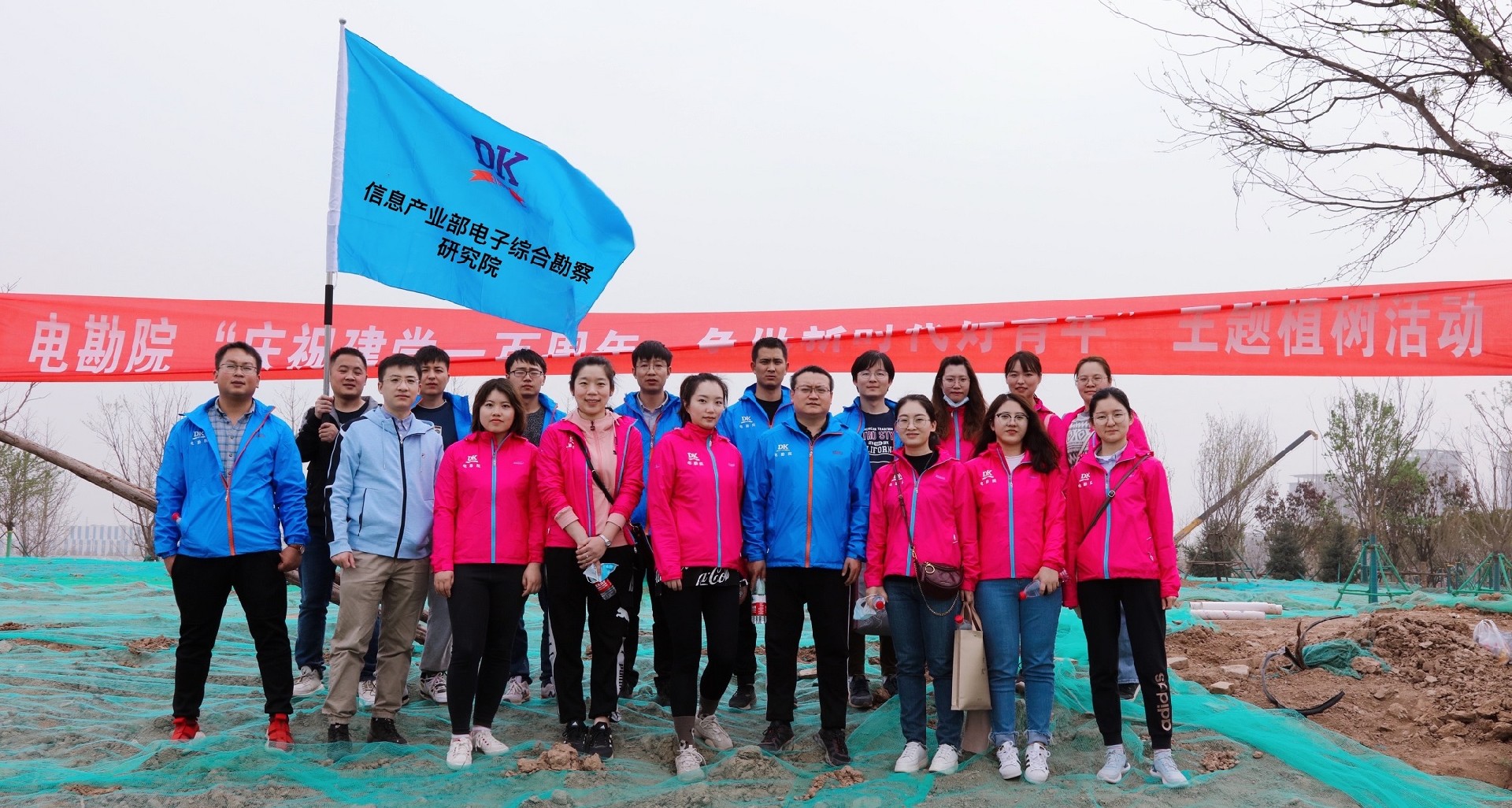 電勘院“慶祝建黨一百周年 爭做時代好青年”主題植樹活動