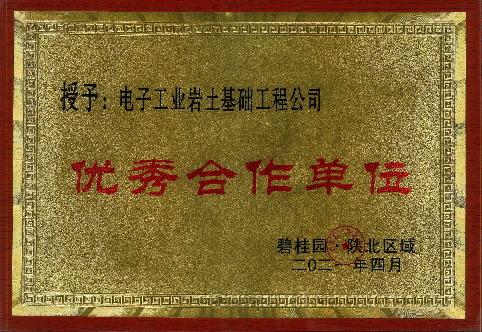 1618907740361074.jpg S45C.jpg