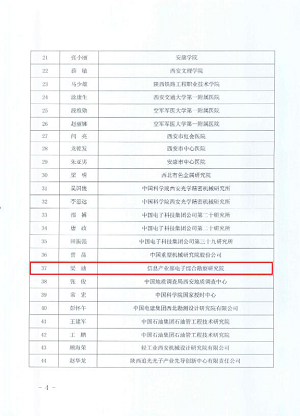 1637907552111430.png 圖片3.png