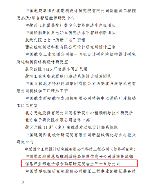 1643457714254468.png 圖片2.png