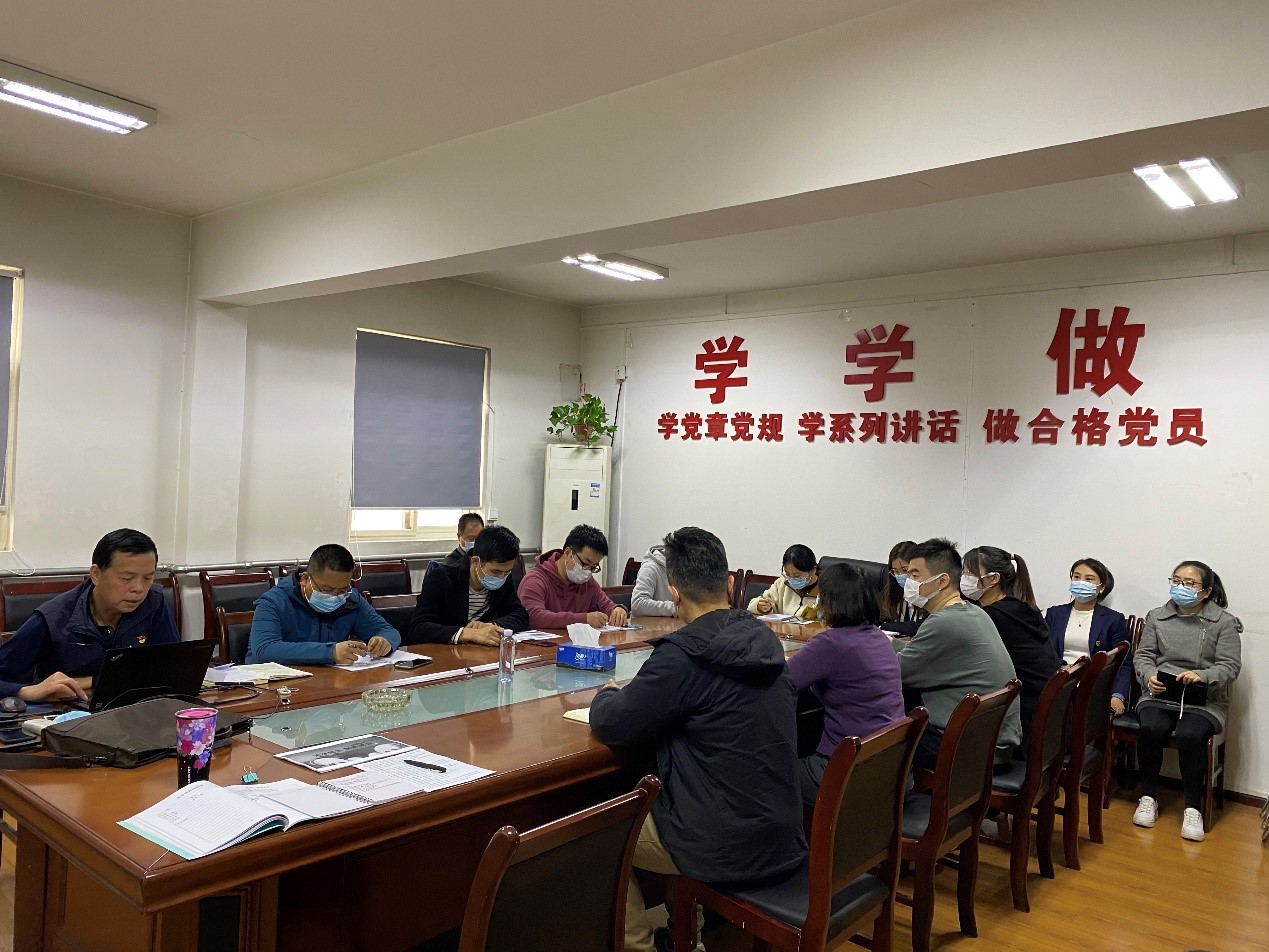 夯實筑牢國有企業(yè)“根”和“魂” ——院第二黨支部召開支部黨員大會