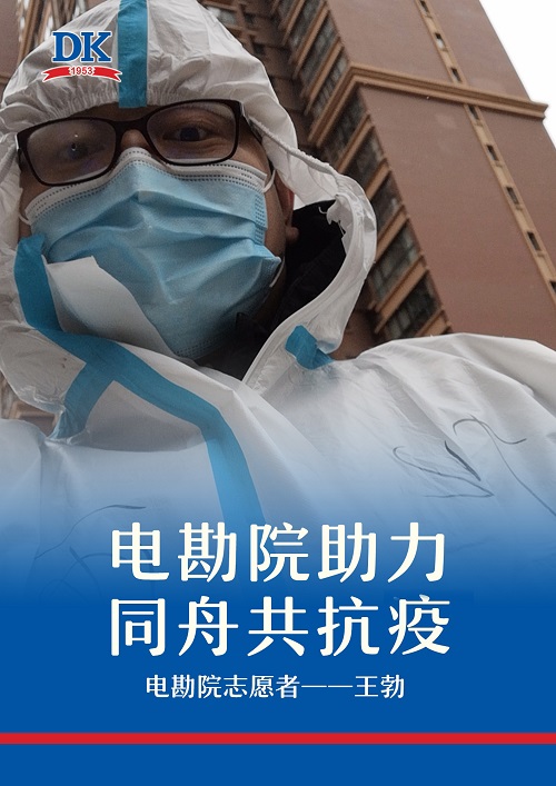 1651194383157229.jpg 志愿者王勃.jpg