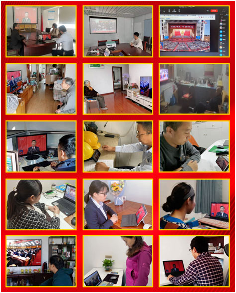 電勘院組織收聽收看 中國共產(chǎn)黨第二十次全國代表大會開幕會