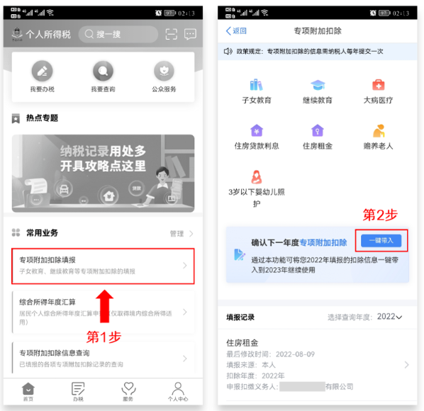 1670925309148194.png 1.png