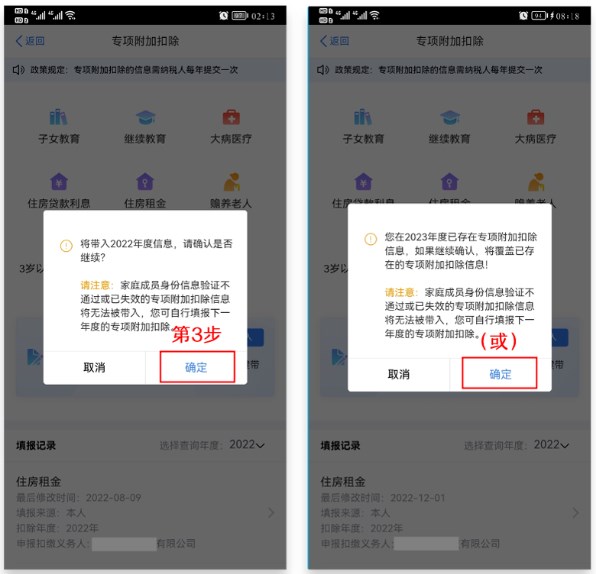 1670925348779885.jpg 2.jpg