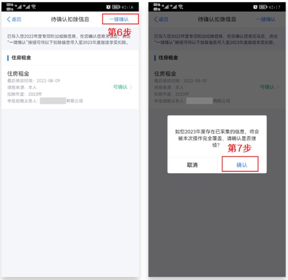 1670925446178596.jpg 4.jpg