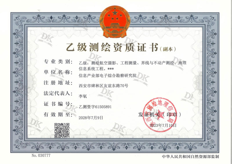 1689061021113722.jpg 1.jpg