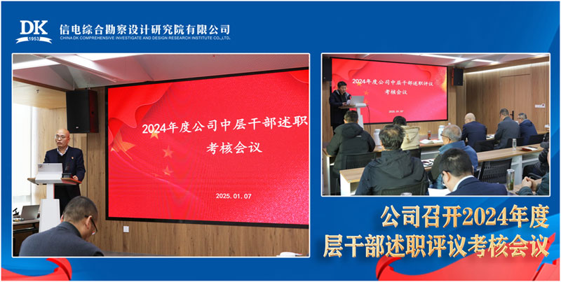 1736836788104320.jpg 黨辦.jpg