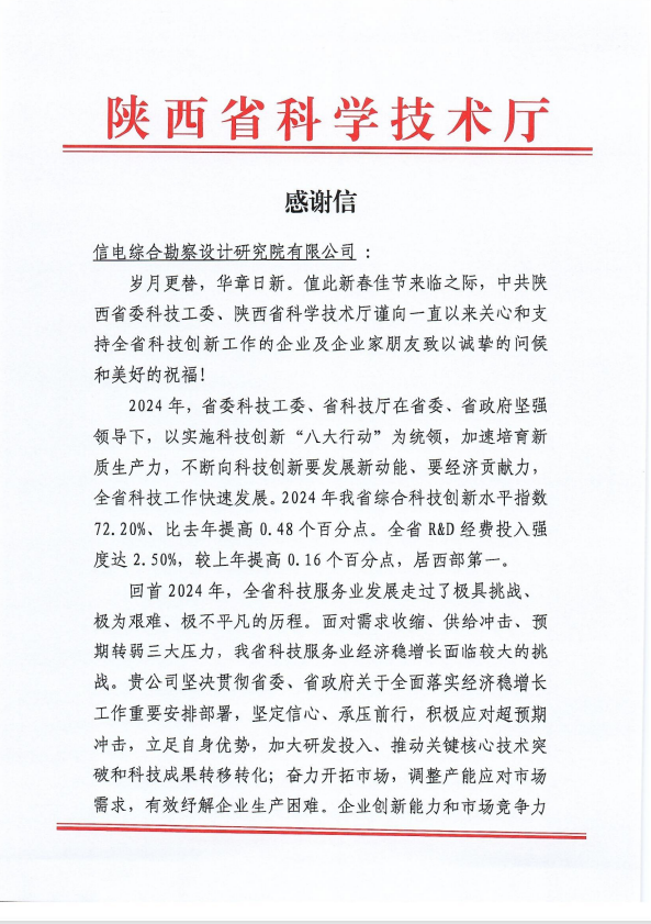 1737010084403214.png 1.png