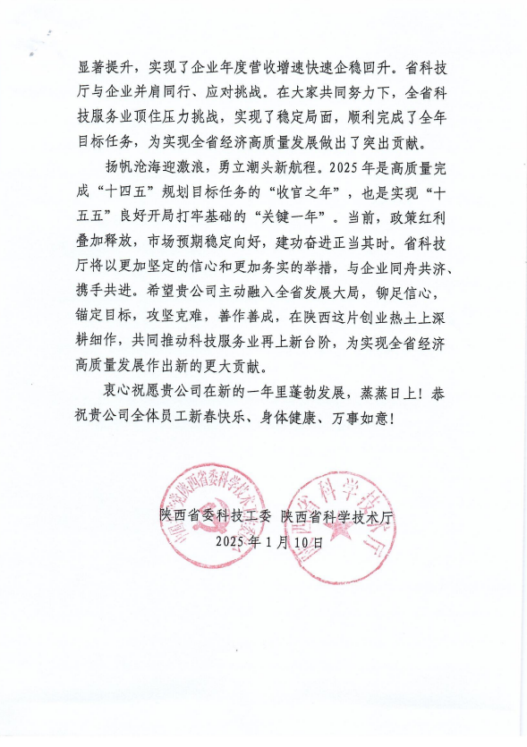 1737010102114645.png 2.png